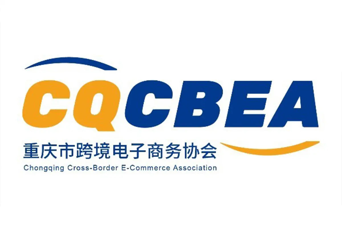 Jinggang Joins Chongqing Cross-Border E-Commerce Association as Vice Council Member